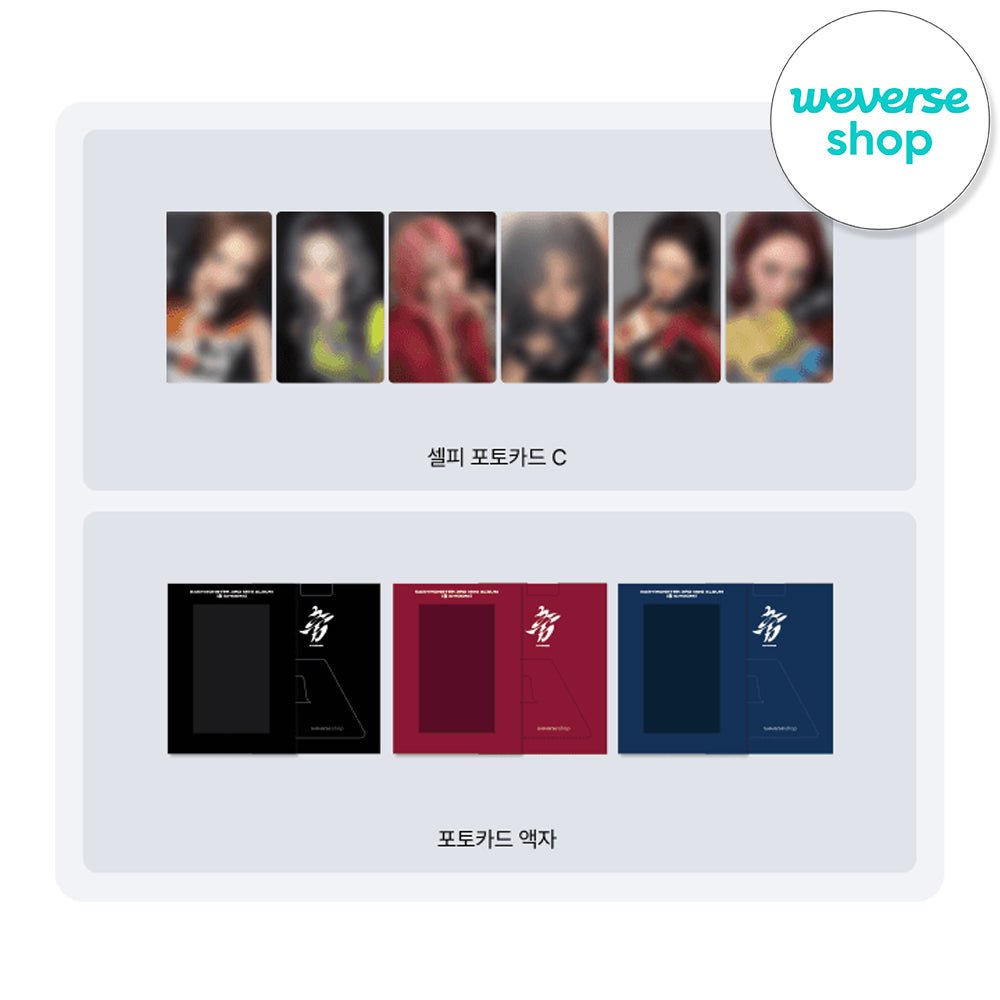 SET] BABYMONSTER - 3rd Mini Album [춤 (CHOOM)] - Baro7 Best Kpop Store