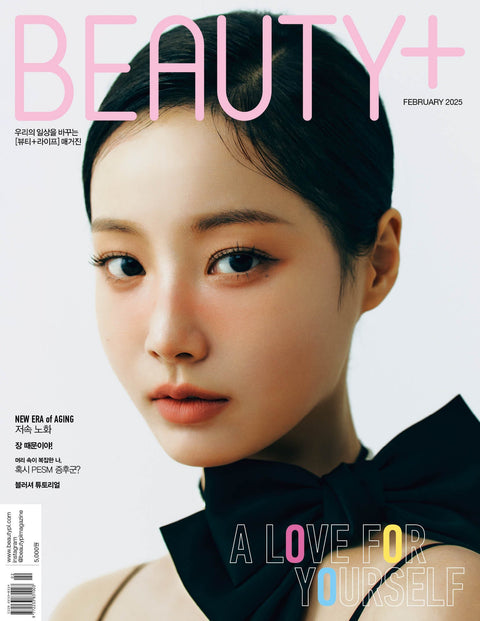 BEAUTY+ - [2025, February] - Cover : YEONWOO - Baro7 Best Kpop Store