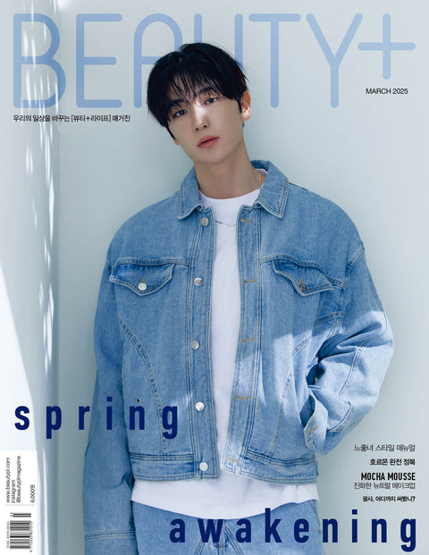 BEAUTY+ - [2025, March] - Cover : THE BOYZ HYUNJAE TYPE B - Baro7 Best Kpop Store