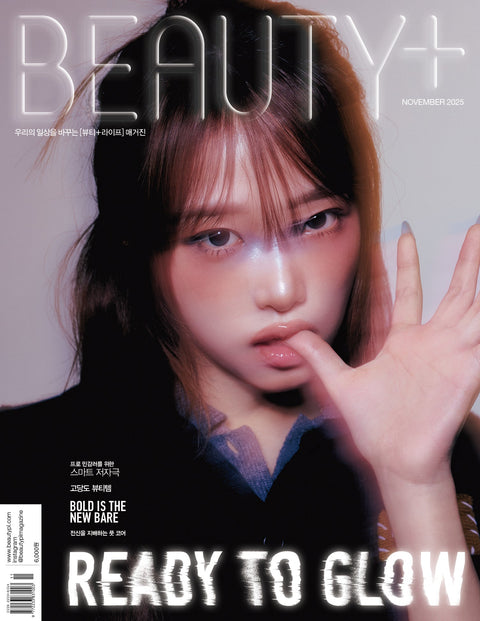 BEAUTY+ - [2025, November] - Cover : CHOI YENA - Baro7 Best Kpop Store