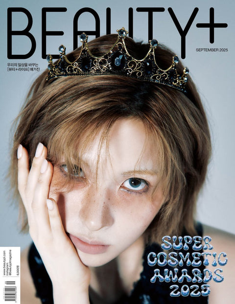 BEAUTY+ - [2025, September] - Cover : NMIXX BAE - Baro7 Best Kpop Store