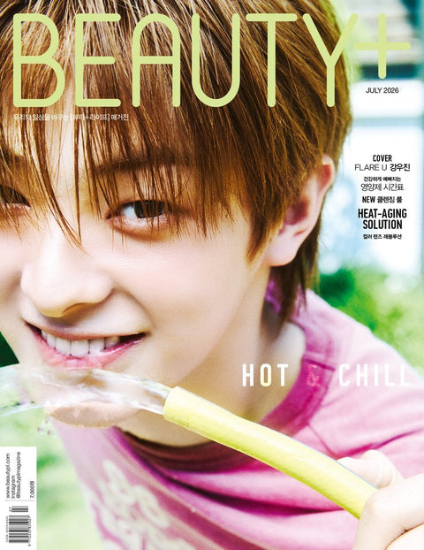BEAUTY+ - [2026, July] - Cover : FLARE U KANG WOO JIN TYPE C - Baro7 Best Kpop Store