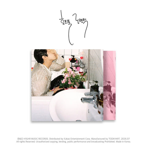 BIG Naughty - EP [호프풀 로맨틱] - Baro7 Best Kpop Store