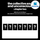 Billlie - 1st Album [the collective soul and unconscious: chapter two] unconscious Ver. / GIFT - Baro7 Best Kpop Store