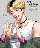 Bj Alex - Manhwa (English Ver.) - KPOPHERO