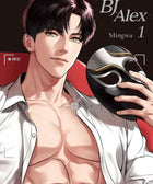 Bj Alex - Manhwa (English Ver.) - KPOPHERO