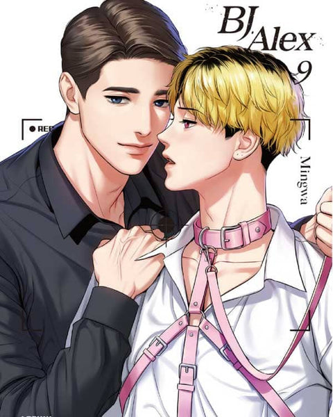 Bj Alex - Manhwa (English Ver.) - KPOPHERO