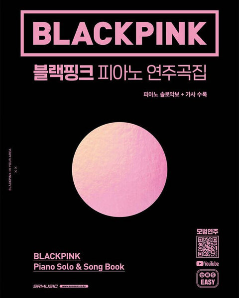 BLACKPINK - PIANO SCORE BOOK - KPOPHERO