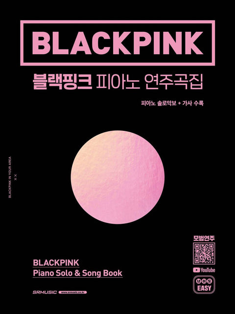 BLACKPINK - PIANO SCORE BOOK - Baro7 Best Kpop Store