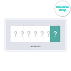 BOYNEXTDOOR - 1st Studio Album [HOME] SWEET HOME Ver. / GIFT - Baro7 Best Kpop Store