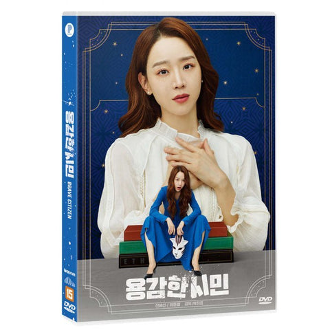 BRAVE CITIZEN - DVD - KPOPHERO