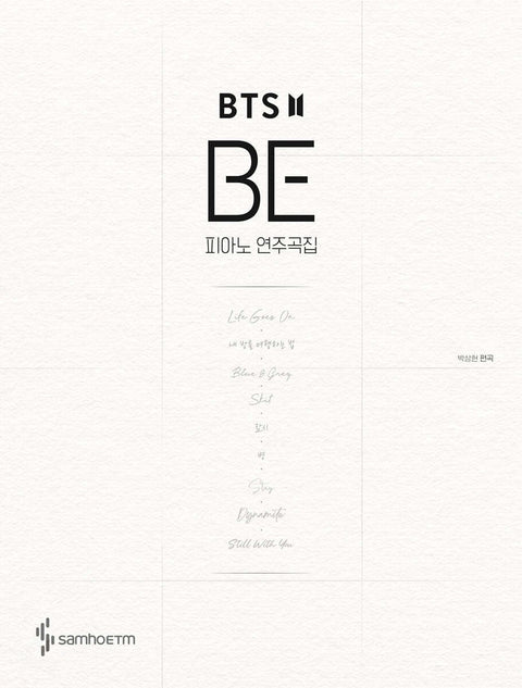 BTS - BE PIANO SCORE BOOK - Baro7 Best Kpop Store