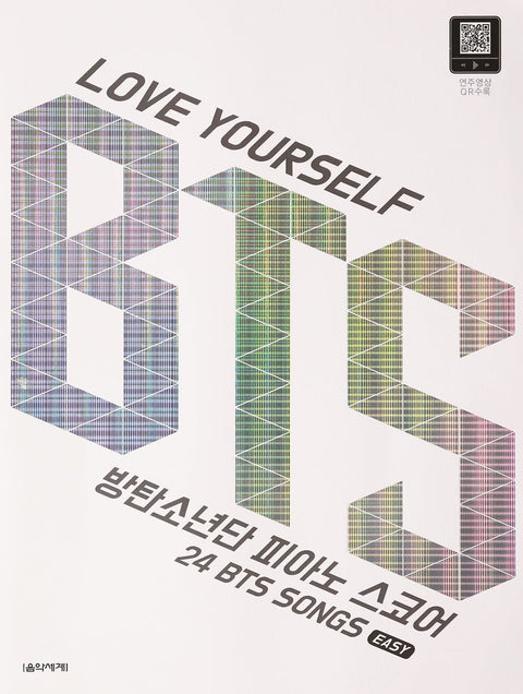 BTS LOVE YOURSELF - PIANO SCORE BOOK - Baro7 Best Kpop Store