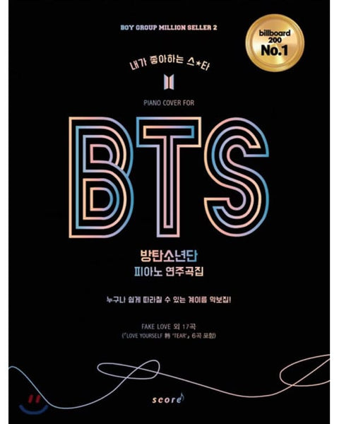 BTS - PIANO SCORE BOOK - KPOPHERO