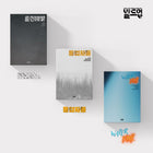 BUILD UP - SPECIAL ALBUM - KPOPHERO