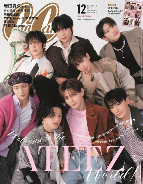 CanCam - [2024, December] - Cover : ATEEZ - Baro7 Best Kpop Store