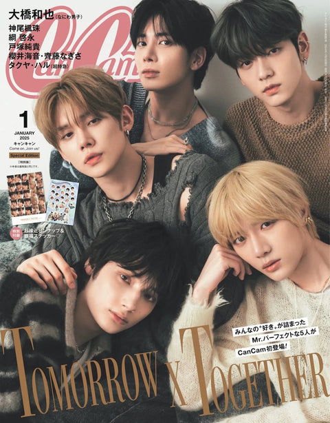 CanCam - [2025, January] - Cover : TXT - Baro7 Best Kpop Store