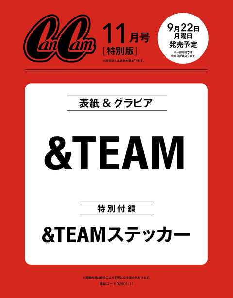 CanCam - [2025, November] - Cover : &TEAM (Special Edition) - Baro7 Best Kpop Store
