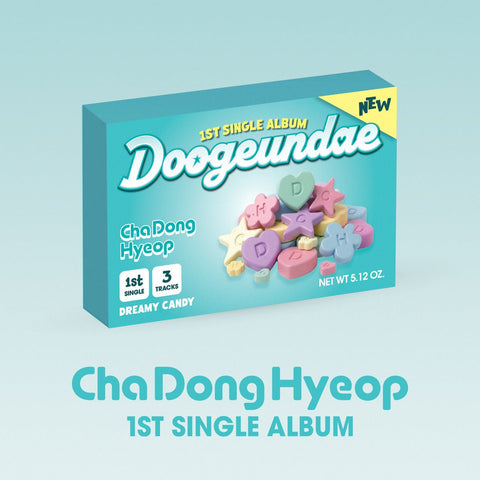 CHA DONG HYEOP (DRIPPIN) - 1st Single Album [두근대] QR Ver. - Baro7 Best Kpop Store