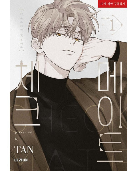 Checkmate - Manhwa - KPOPHERO