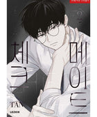 Checkmate - Manhwa - KPOPHERO