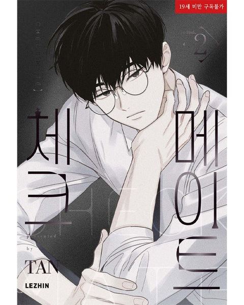 Checkmate - Manhwa - KPOPHERO