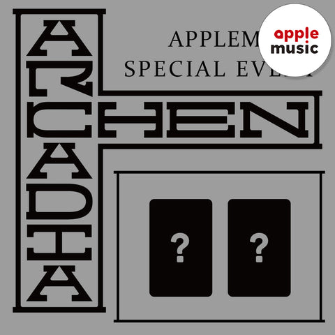 CHEN - 5th Mini Album [Arcadia] Kiwee Ver. / GIFT - Baro7 Best Kpop Store