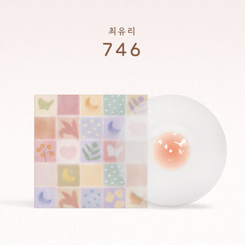 CHOI YU REE - 1st Album [746] LP - Baro7 Best Kpop Store