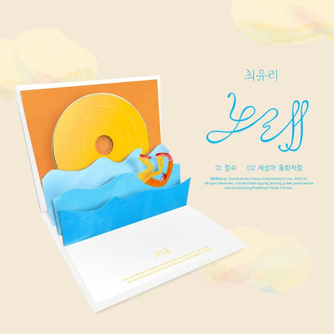 CHOI YU REE - Single Album [Song] - Baro7 Best Kpop Store