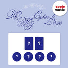 CHUU - The First Album [XO, My Cyberlove] Cyber Ver. / GIFT - Baro7 Best Kpop Store