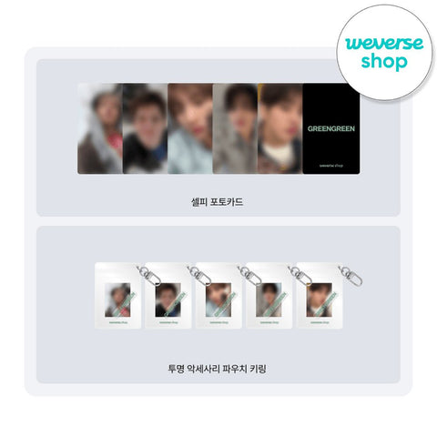 CORTIS - 2nd EP [GREENGREEN] Standard Ver. / GIFT - Baro7 Best Kpop Store