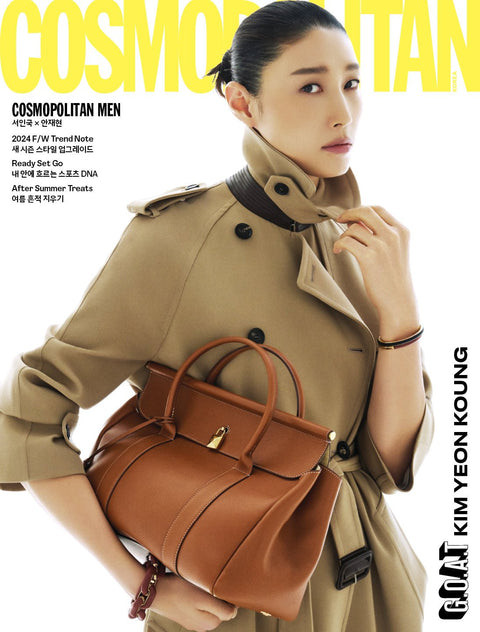 COSMOPOLITAN - [2024, August] - Cover : Kim Yeon Koung - KPOPHERO