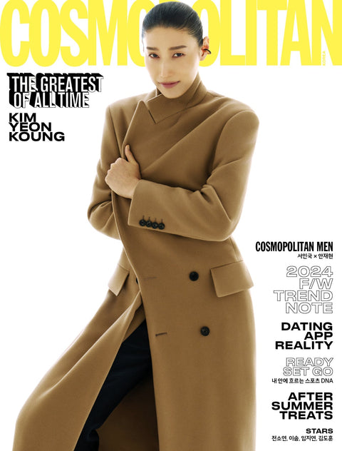 COSMOPOLITAN - [2024, August] - Cover : Kim Yeon Koung - KPOPHERO