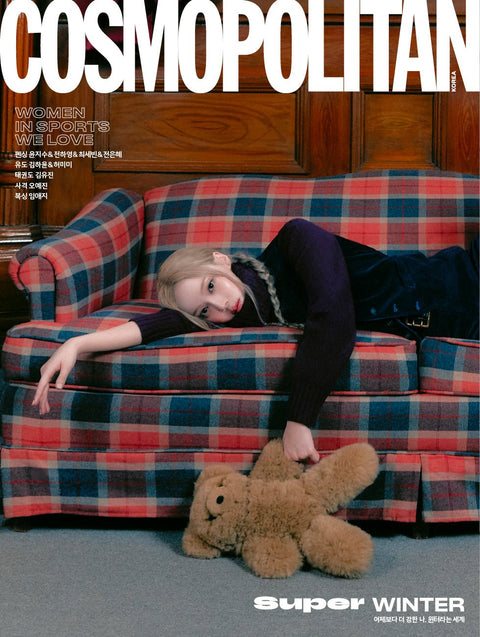 COSMOPOLITAN - [2024, October] - Cover : aespa WINTER TYPE B - Baro7 Best Kpop Store