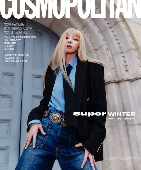 COSMOPOLITAN - [2024, October] - Cover : aespa WINTER TYPE C - Baro7 ...