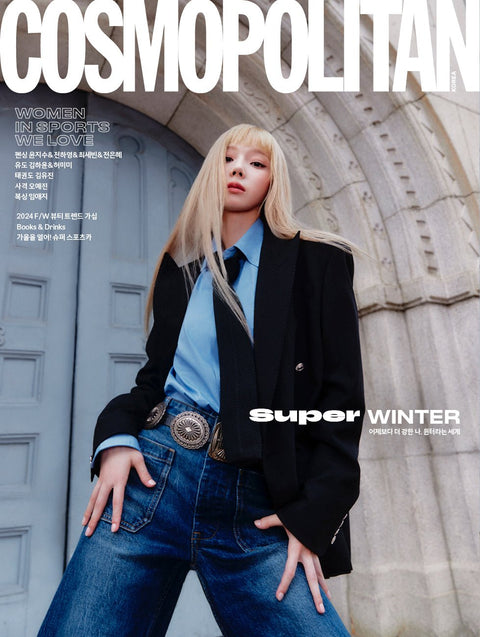 COSMOPOLITAN - [2024, October] - Cover : aespa WINTER TYPE C - Baro7 Best Kpop Store