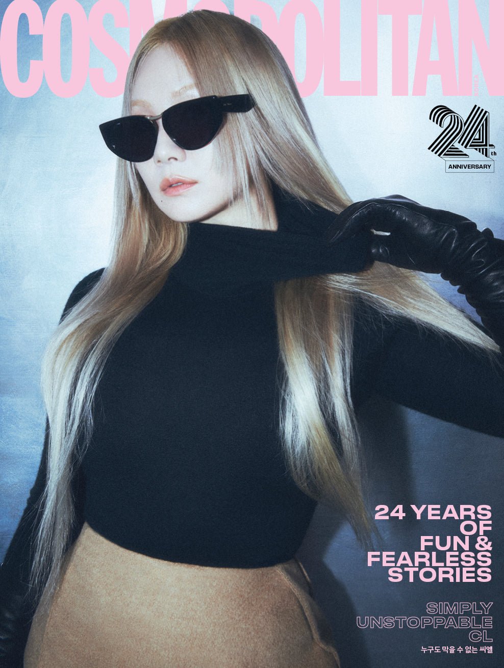COSMOPOLITAN - [2024, September] - Cover : CL - Baro7 Best Kpop Store