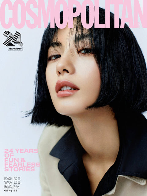 COSMOPOLITAN - [2024, September] - Cover : NANA - Barowave Best Kpop Store