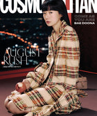 COSMOPOLITAN - [2025, August] - Cover : BAE DOO NA - Baro7 Best Kpop Store