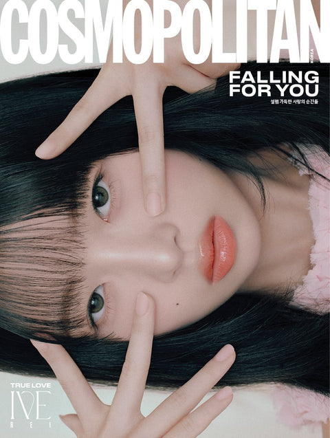 COSMOPOLITAN - [2025, February] - Cover : IVE REI TYPE C - Baro7 Best Kpop Store