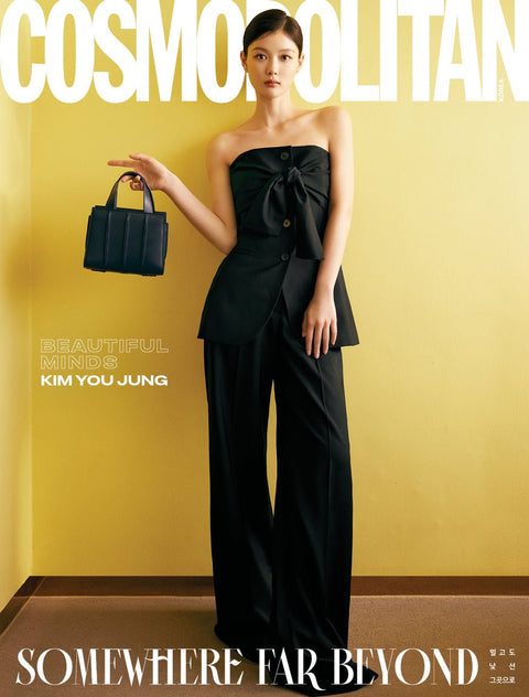 COSMOPOLITAN - [2025, July] - Cover : KIM YOU JUNG - Baro7 Best Kpop Store