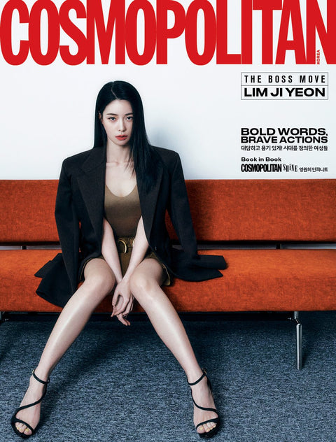 COSMOPOLITAN - [2025, March] - Cover : LIM JI YEON TYPE A - Baro7 Best Kpop Store