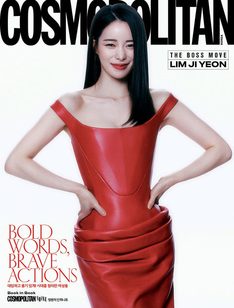 COSMOPOLITAN - [2025, March] - Cover : LIM JI YEON TYPE B - Baro7 Best Kpop Store