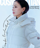 COSMOPOLITAN - [2025, November] - Cover : KO SO YOUNG - Baro7 Best Kpop Store