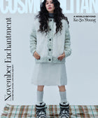 COSMOPOLITAN - [2025, November] - Cover : KO SO YOUNG - Baro7 Best Kpop Store