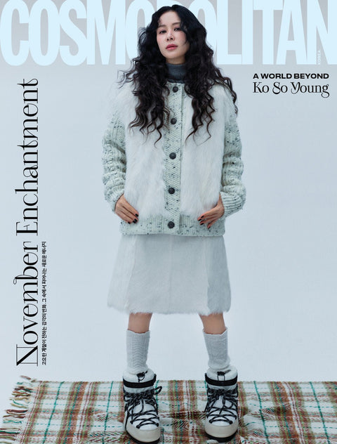 COSMOPOLITAN - [2025, November] - Cover : KO SO YOUNG - Baro7 Best Kpop Store