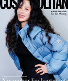 COSMOPOLITAN - [2025, November] - Cover : KO SO YOUNG - Baro7 Best Kpop Store
