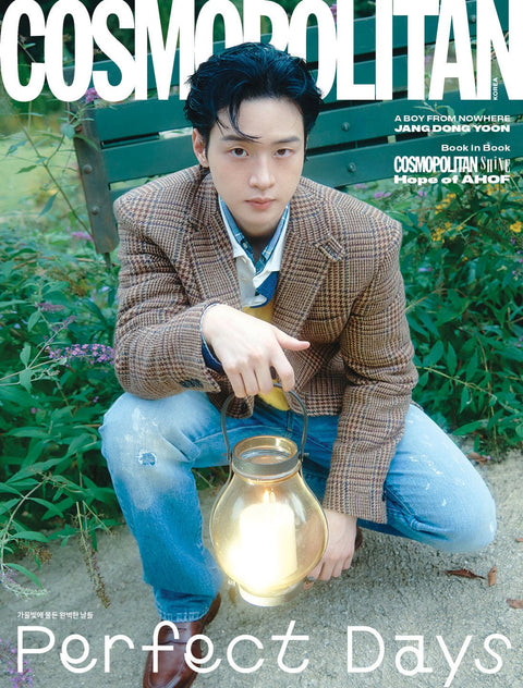 COSMOPOLITAN - [2025, October] - Cover : JANG DONG YOON TYPE A - Baro7 Best Kpop Store
