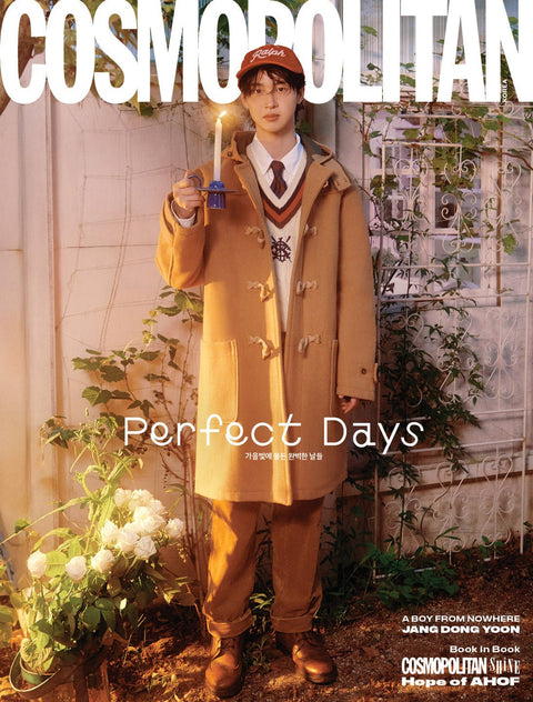 COSMOPOLITAN - [2025, October] - Cover : JANG DONG YOON TYPE B - Baro7 Best Kpop Store