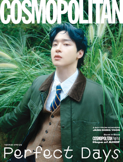 COSMOPOLITAN - [2025, October] - Cover : JANG DONG YOON TYPE C - Baro7 Best Kpop Store